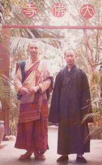 My father and "Mad Monk"