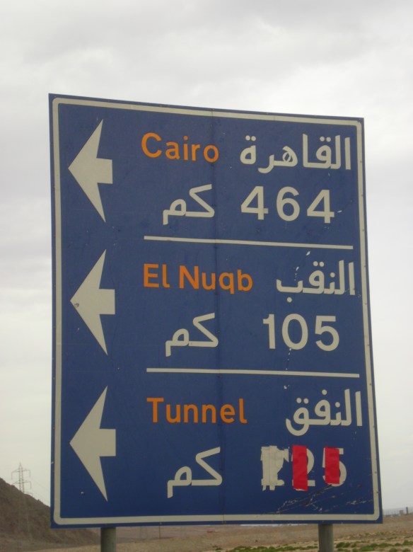 Its hard not to get pumped on Egyptian road signs!!